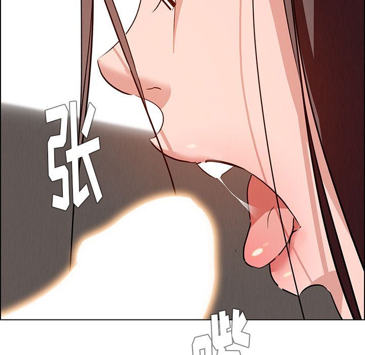 雨声的诱惑 雨声的诱惑:第14话 第47页