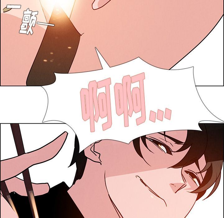 雨声的诱惑 雨声的诱惑:第14话 第123页