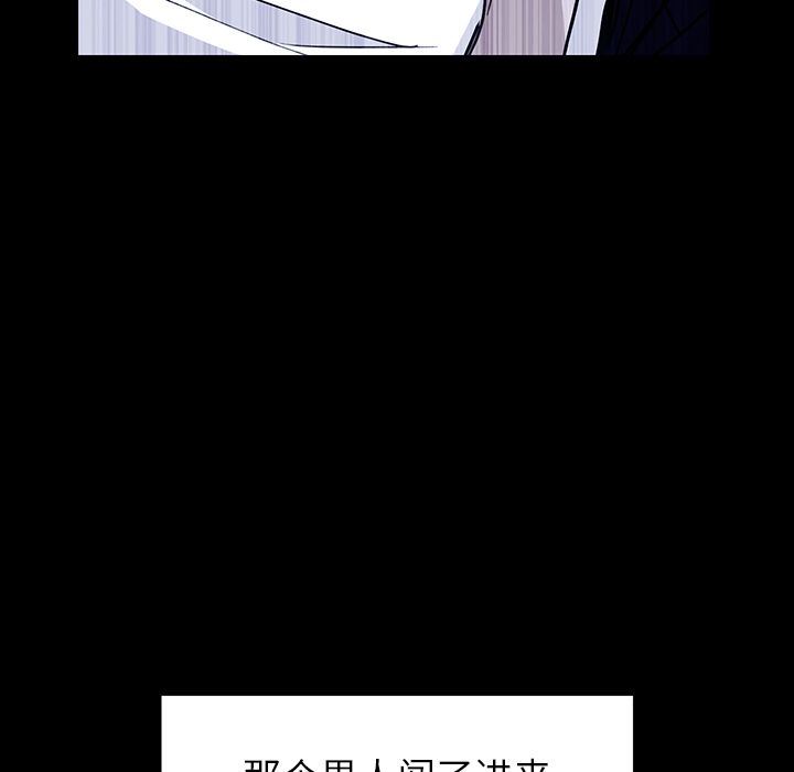 雨声的诱惑 雨声的诱惑:第12话 第35页