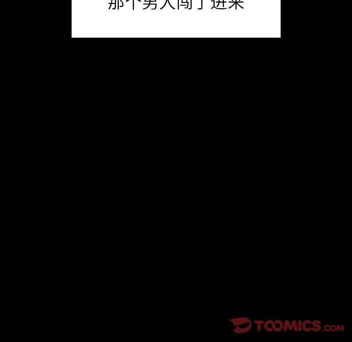 雨声的诱惑 雨声的诱惑:第12话 第36页