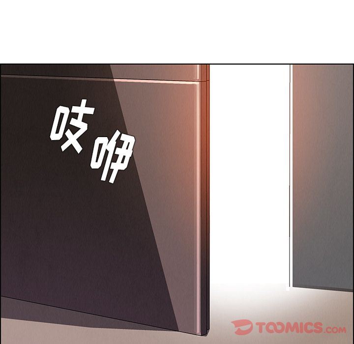雨声的诱惑 雨声的诱惑:第12话 第117页