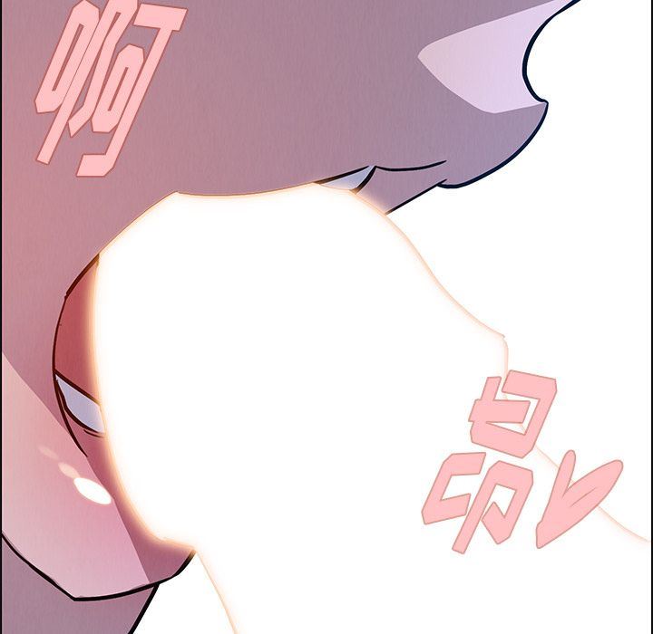 雨声的诱惑 雨声的诱惑:第17话 第74页