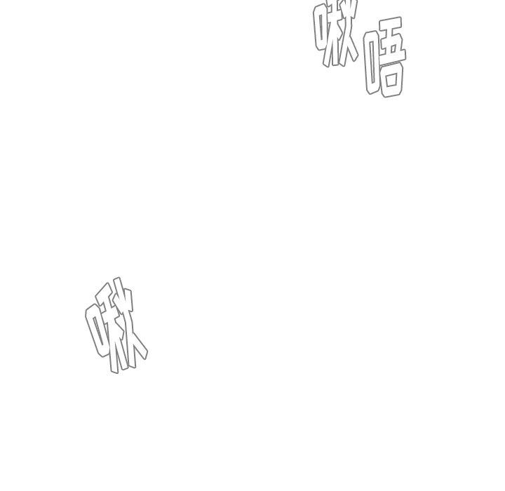 雨声的诱惑 雨声的诱惑:第17话 第83页