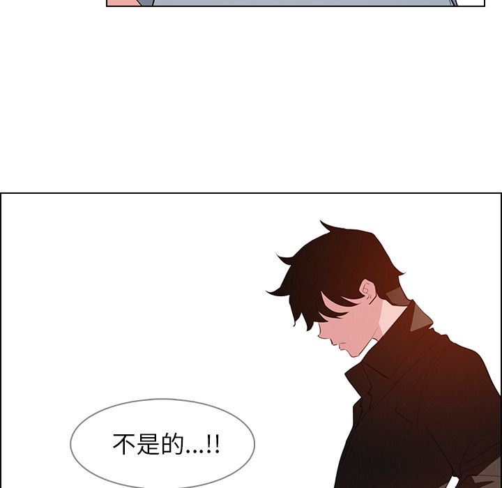 雨声的诱惑 雨声的诱惑:第17话 第131页
