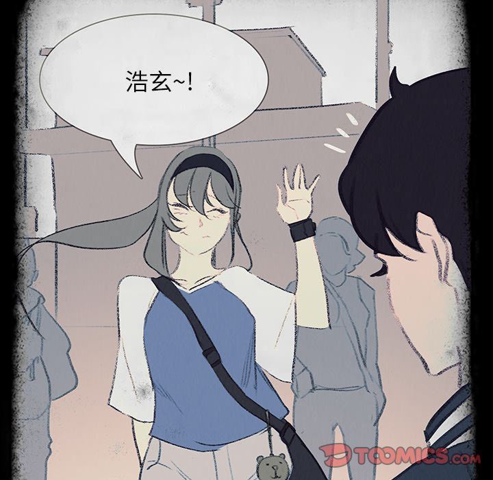 雨声的诱惑 雨声的诱惑:第17话 第27页