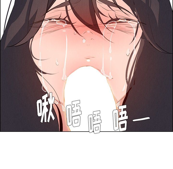 雨声的诱惑 雨声的诱惑:第17话 第146页