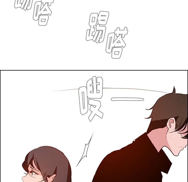 雨声的诱惑 雨声的诱惑:第17话 第100页