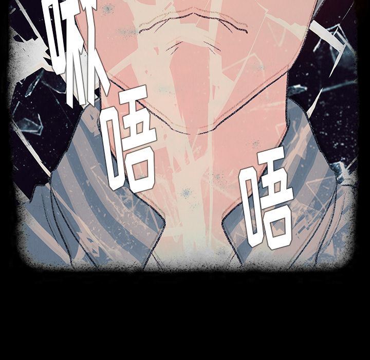 雨声的诱惑 雨声的诱惑:第17话 第56页