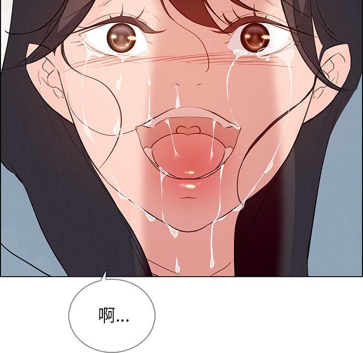 雨声的诱惑 雨声的诱惑:第17话 第154页