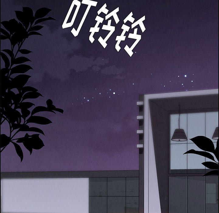 雨声的诱惑 雨声的诱惑:第17话 第92页