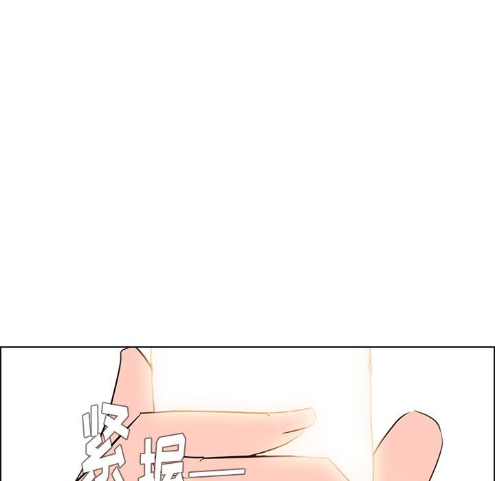 雨声的诱惑 雨声的诱惑:第17话 第155页