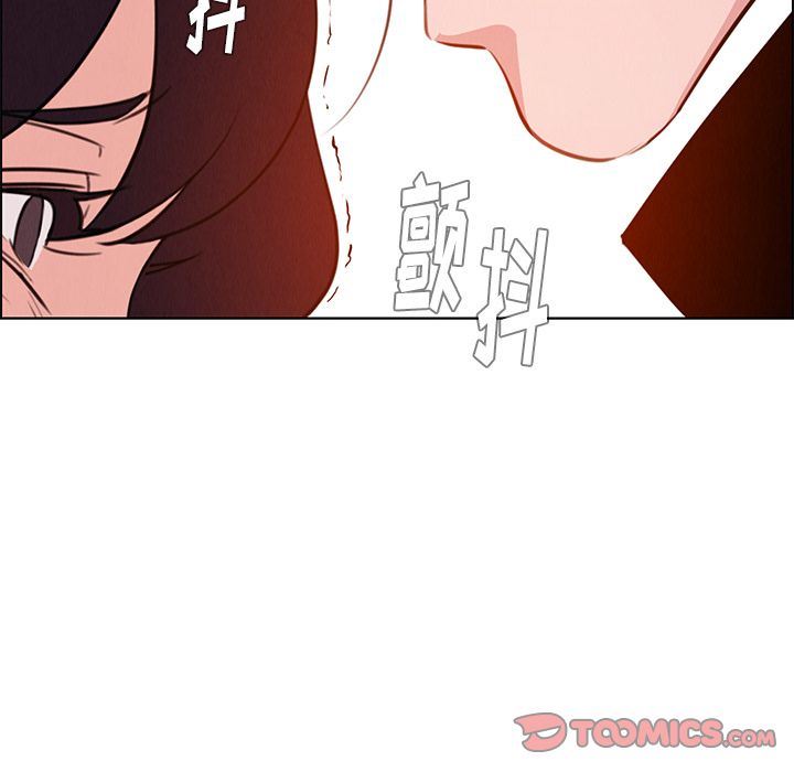 雨声的诱惑 雨声的诱惑:第17话 第117页
