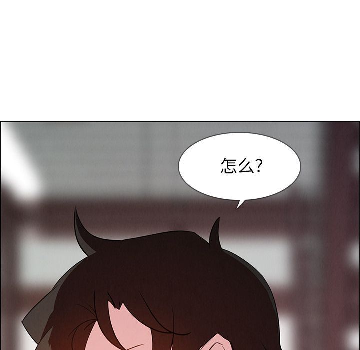 雨声的诱惑 雨声的诱惑:第17话 第104页
