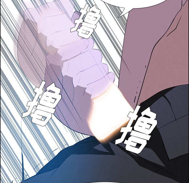 雨声的诱惑 雨声的诱惑:第17话 第70页