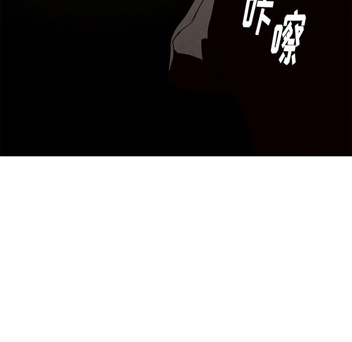雨声的诱惑 雨声的诱惑:第15话 第20页