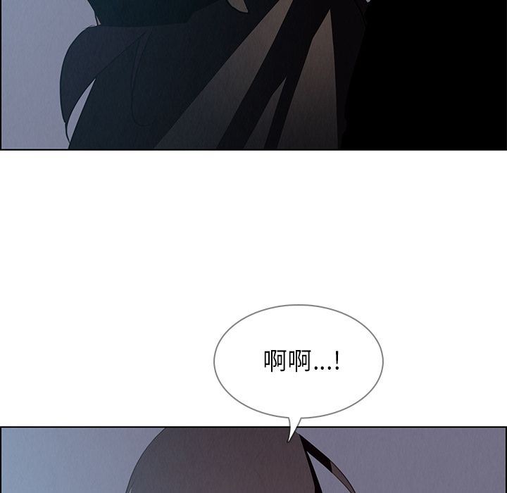 雨声的诱惑 雨声的诱惑:第15话 第126页