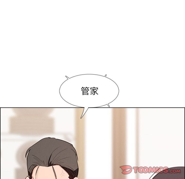 雨声的诱惑 雨声的诱惑:第15话 第31页