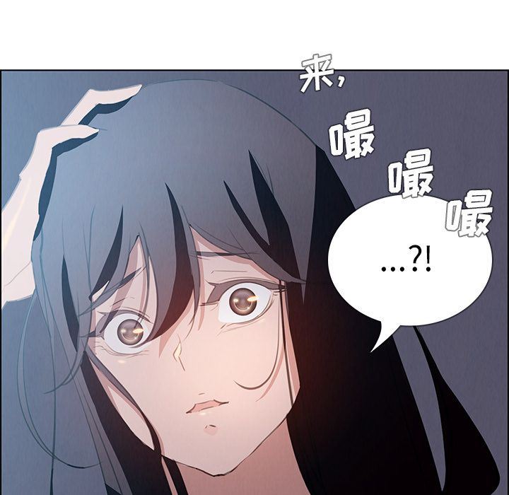 雨声的诱惑 雨声的诱惑:第15话 第105页