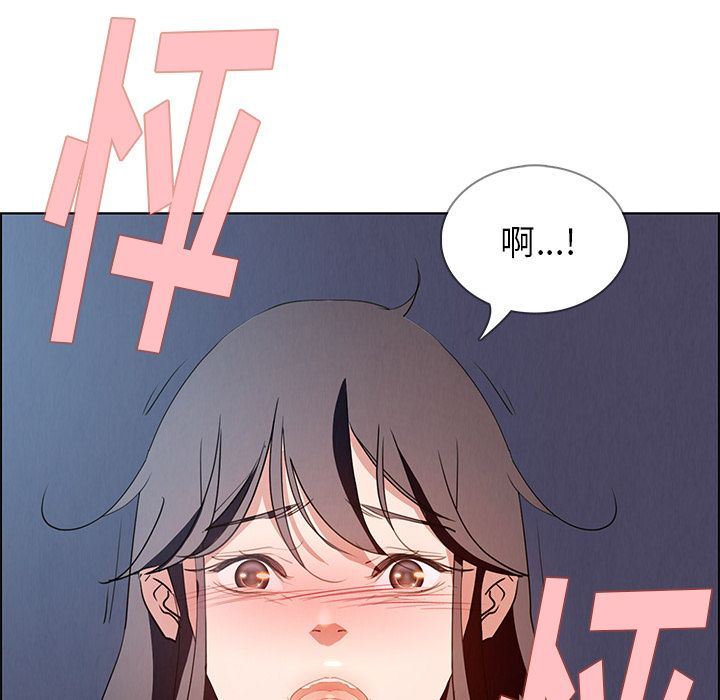 雨声的诱惑 雨声的诱惑:第15话 第113页