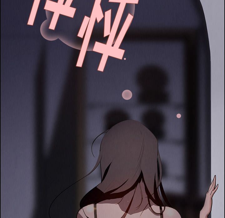 雨声的诱惑 雨声的诱惑:第15话 第110页