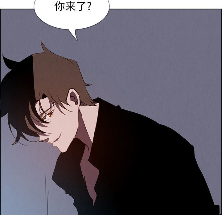 雨声的诱惑 雨声的诱惑:第15话 第118页