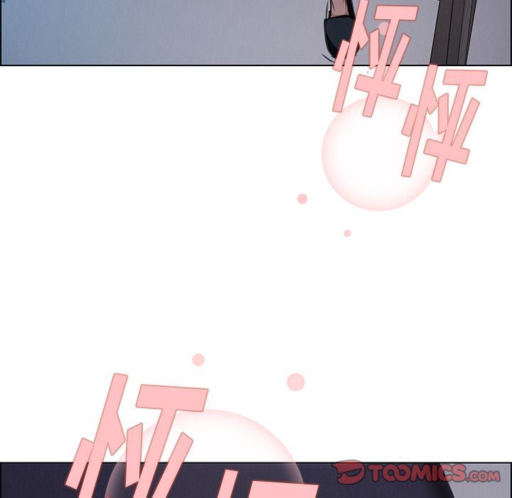 雨声的诱惑 雨声的诱惑:第15话 第109页