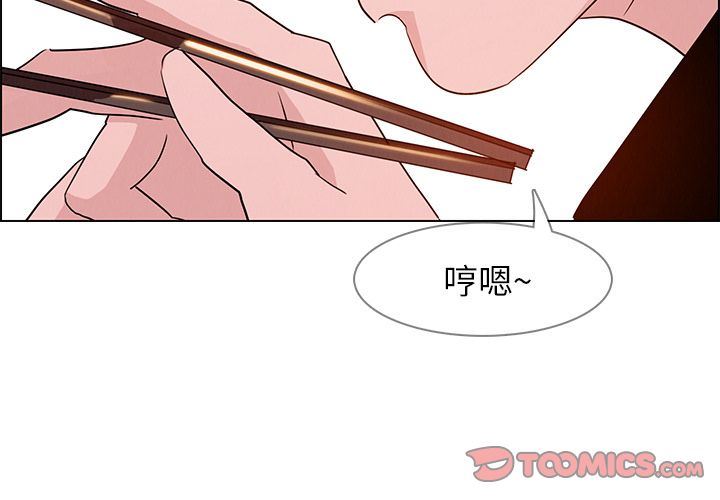 雨声的诱惑 雨声的诱惑:第15话 第1页
