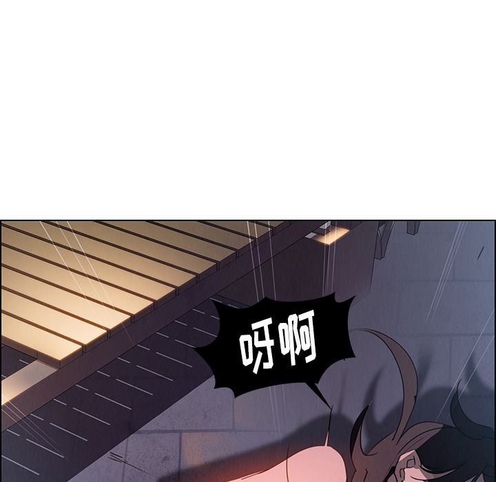 雨声的诱惑 雨声的诱惑:第16话 第7页