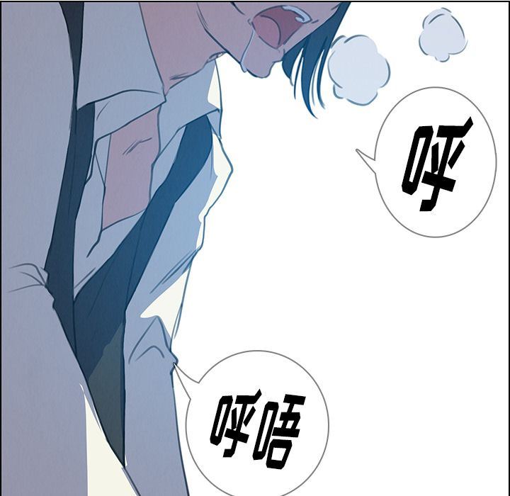 雨声的诱惑 雨声的诱惑:第16话 第132页