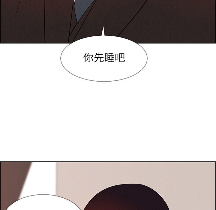 雨声的诱惑 雨声的诱惑:第16话 第37页