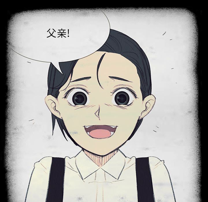 雨声的诱惑 雨声的诱惑:第16话 第161页