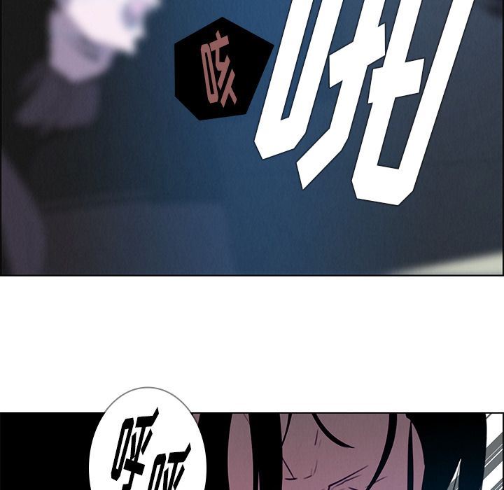 雨声的诱惑 雨声的诱惑:第16话 第124页