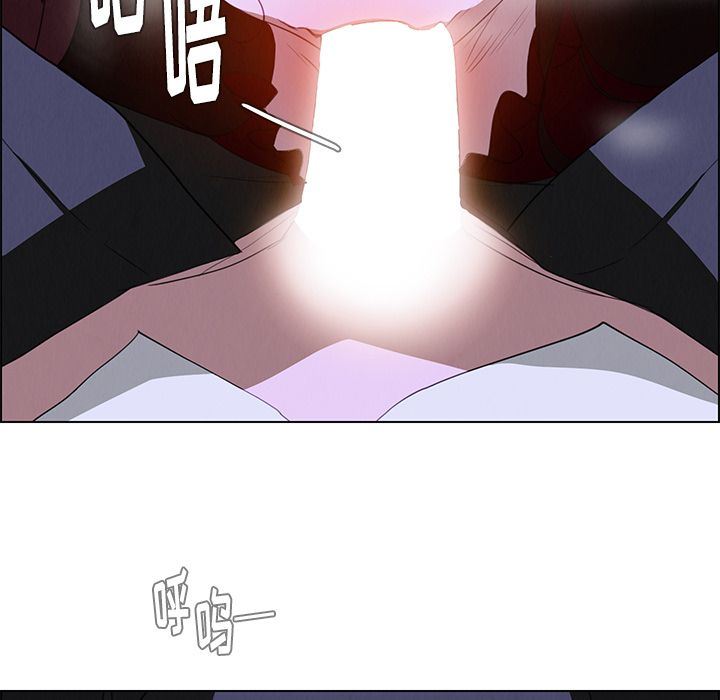 雨声的诱惑 雨声的诱惑:第16话 第64页