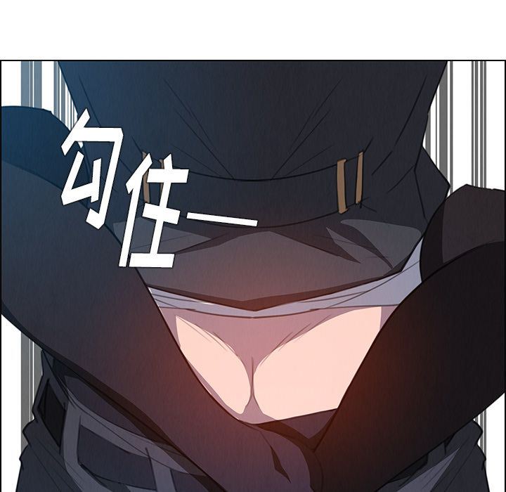 雨声的诱惑 雨声的诱惑:第16话 第119页