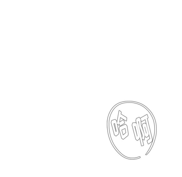 雨声的诱惑 雨声的诱惑:第16话 第138页