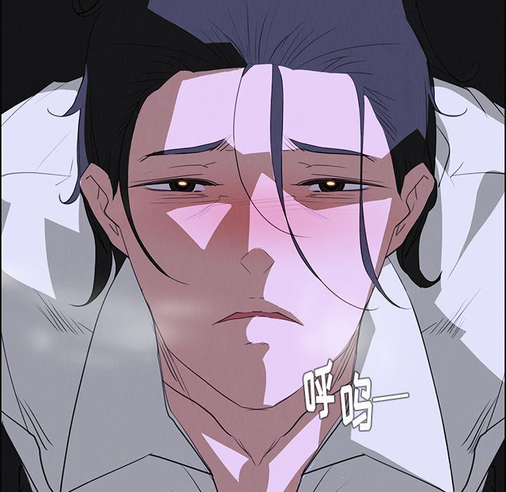 雨声的诱惑 雨声的诱惑:第16话 第65页