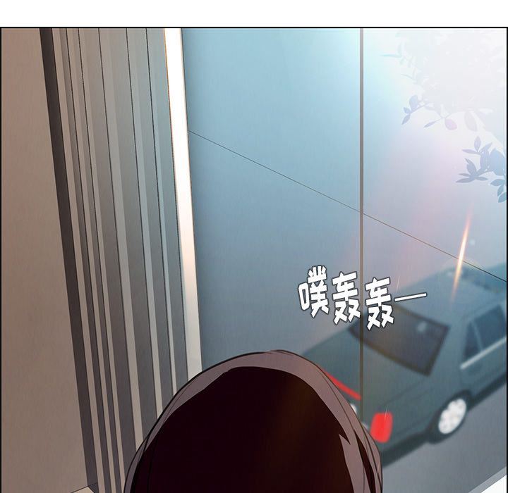 雨声的诱惑 雨声的诱惑:第16话 第43页