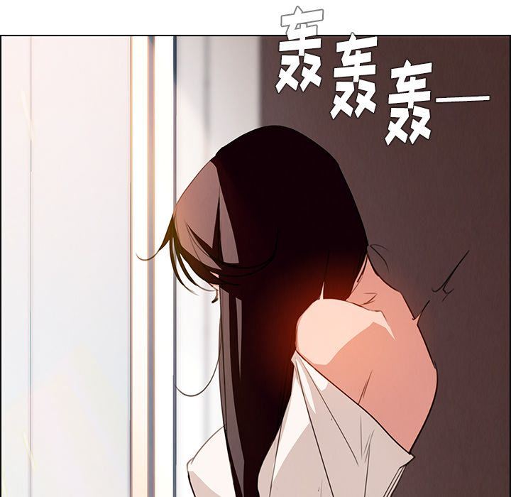 雨声的诱惑 雨声的诱惑:第16话 第46页
