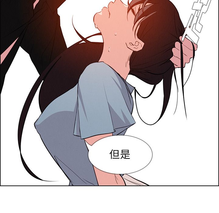 雨声的诱惑 雨声的诱惑:第18话 第35页
