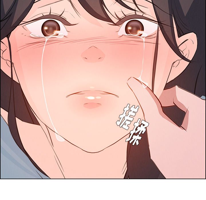 雨声的诱惑 雨声的诱惑:第18话 第50页