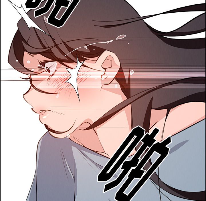 雨声的诱惑 雨声的诱惑:第18话 第43页