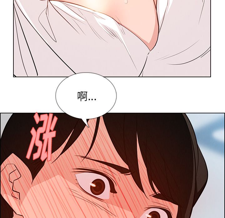 雨声的诱惑 雨声的诱惑:第18话 第114页