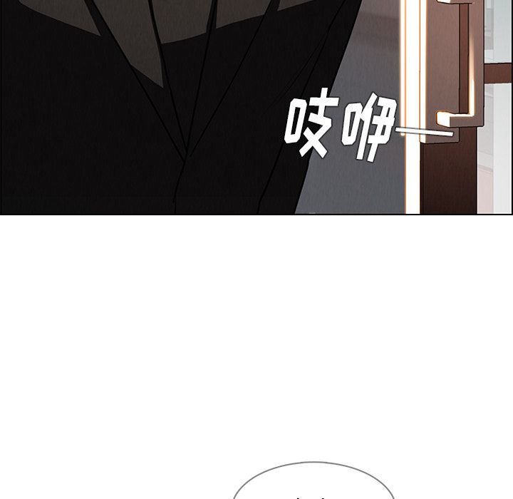 雨声的诱惑 雨声的诱惑:第18话 第90页