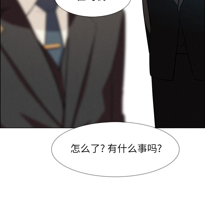雨声的诱惑 雨声的诱惑:第18话 第72页