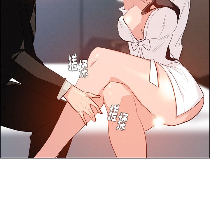 雨声的诱惑 雨声的诱惑:第18话 第124页