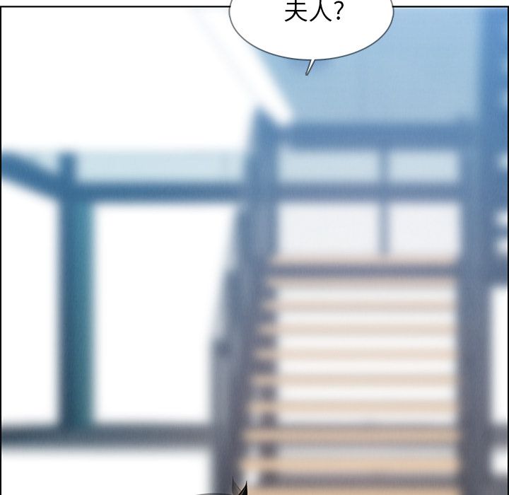 雨声的诱惑 雨声的诱惑:第18话 第91页