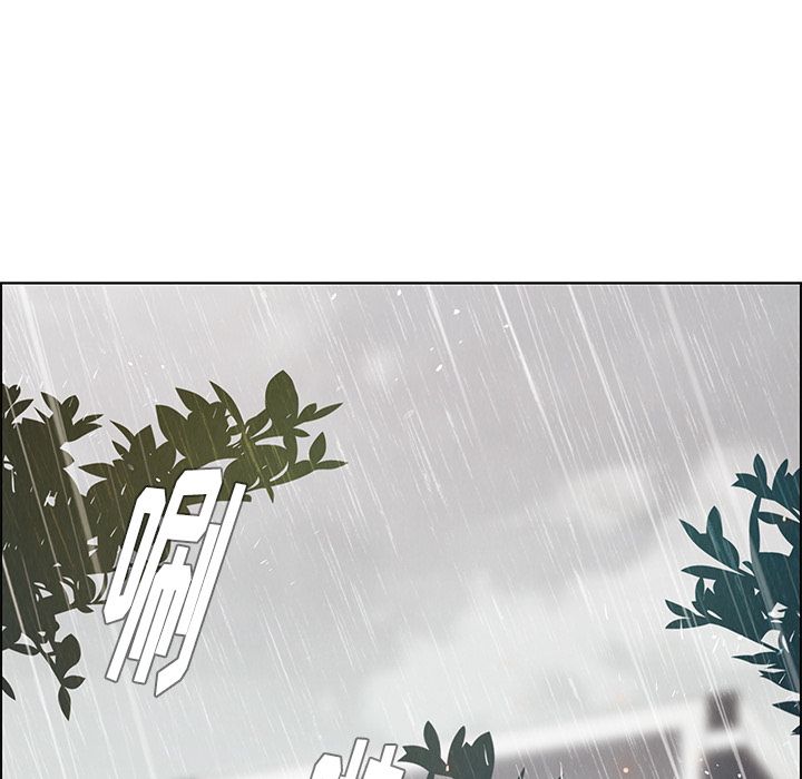 雨声的诱惑 雨声的诱惑:第18话 第86页