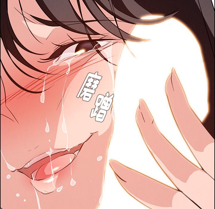 雨声的诱惑 雨声的诱惑:第18话 第13页