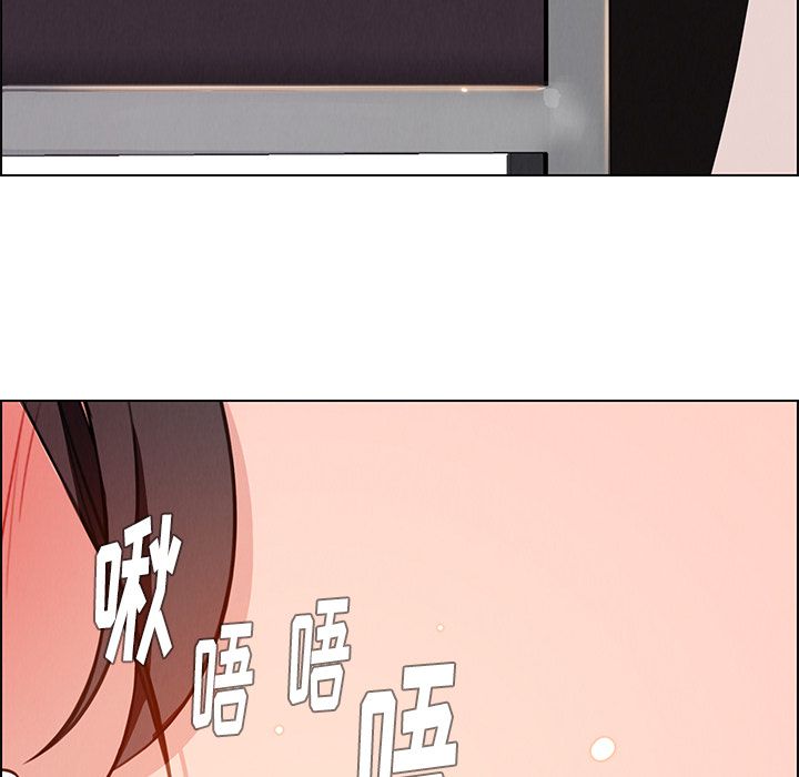 雨声的诱惑 雨声的诱惑:第18话 第23页