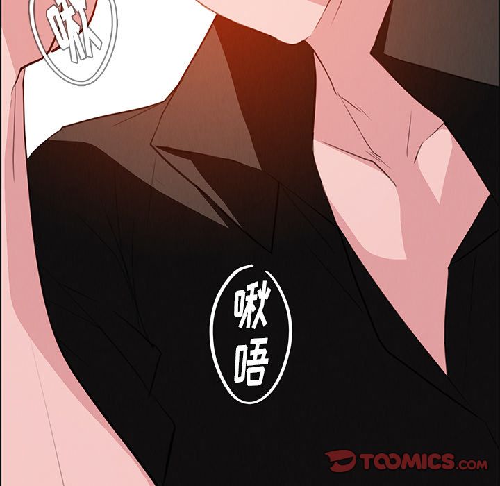 雨声的诱惑 雨声的诱惑:第18话 第27页